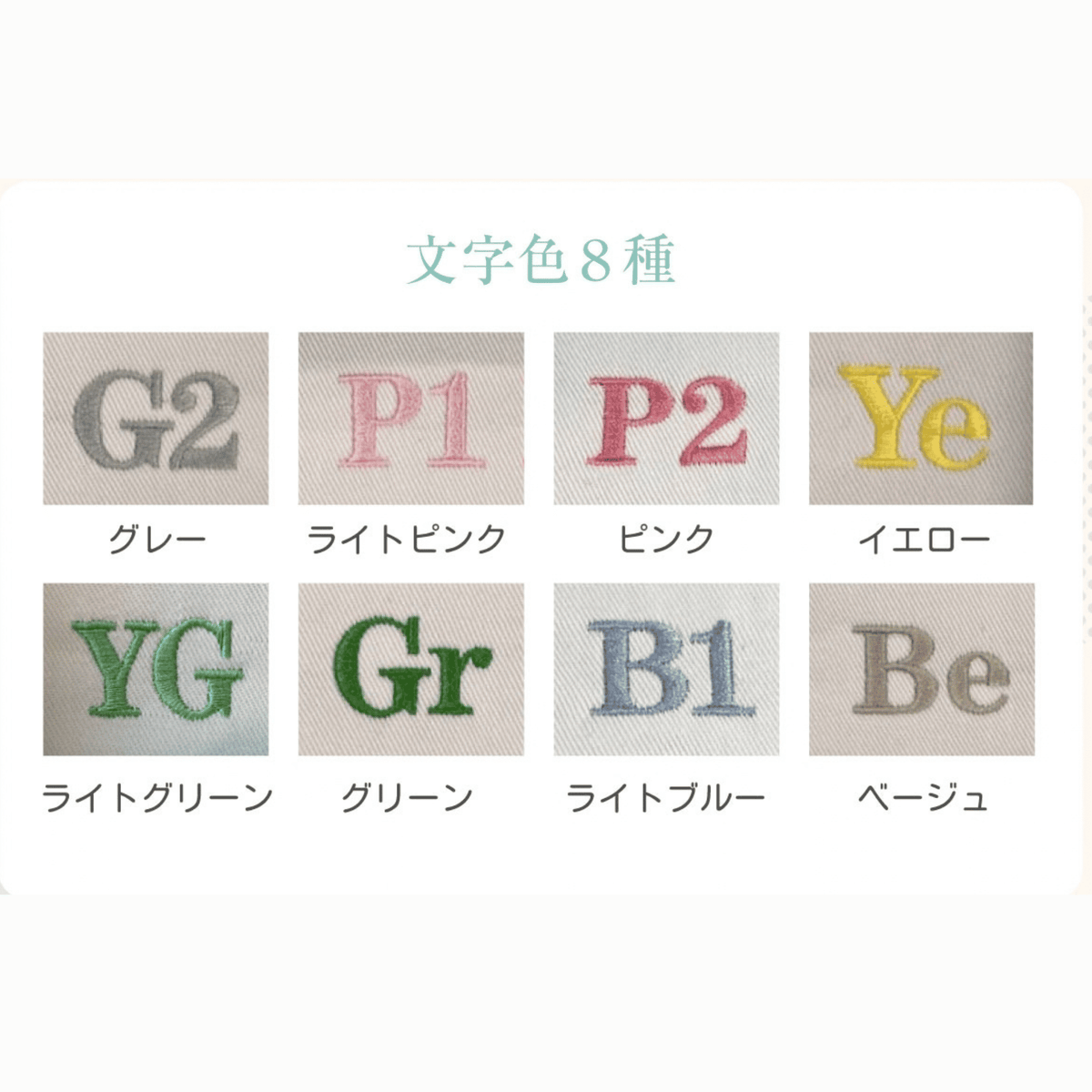 mokumoku ラウンドBib  《名入れ刺しゅう対象》 ライトブルー