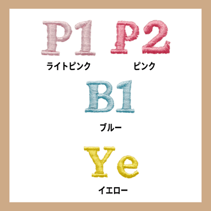 mokumoku ラウンドBib　《名入れ刺しゅう対象》ピンク