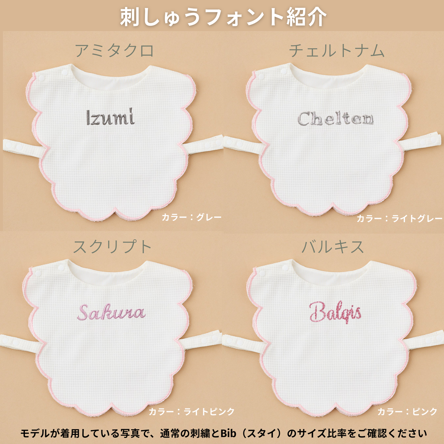 mokumoku ラウンドBib　《名入れ刺しゅう対象》ピンク